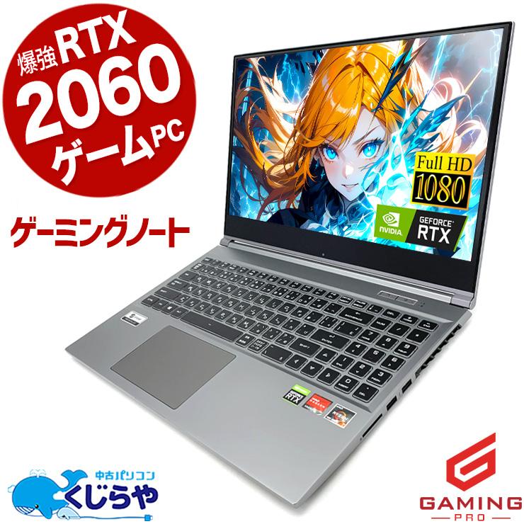 ガレリア GALLERIA GR2060RGF-T ゲーミングpc ノート