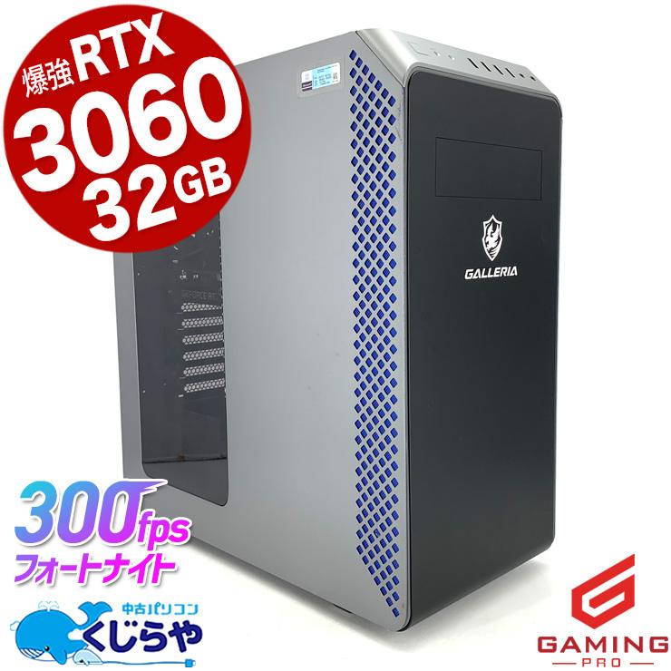 RTX3060 モンハン対応 ゲーミングpc デスクトップパソコン 中古 