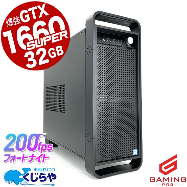 ゲーミングPC】Core i7 9700、 z390、gtx1660super