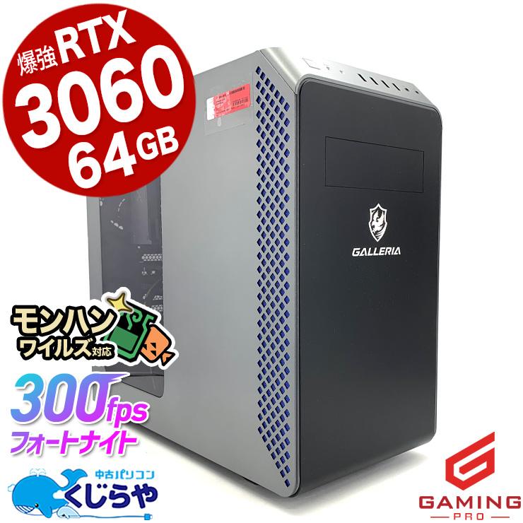 中古訳アリ ゲーミングPC/Windows11+office/core i3-12100F/爆速