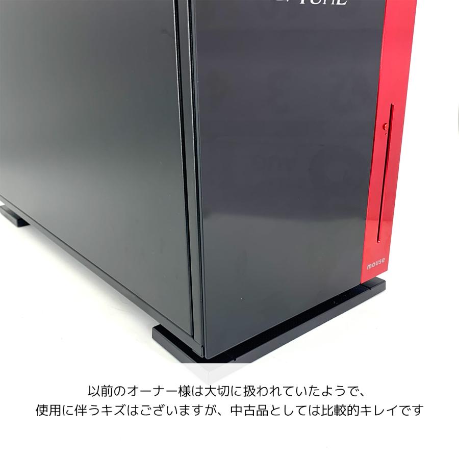 ゲーミングpc デスクトップパソコン 中古 Windows11 Home mouse G-tune
