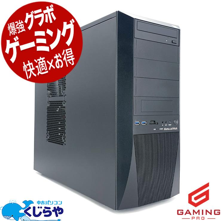 3千円割引 ゲーミングpc デスクトップパソコン 中古 Windows11 Home 