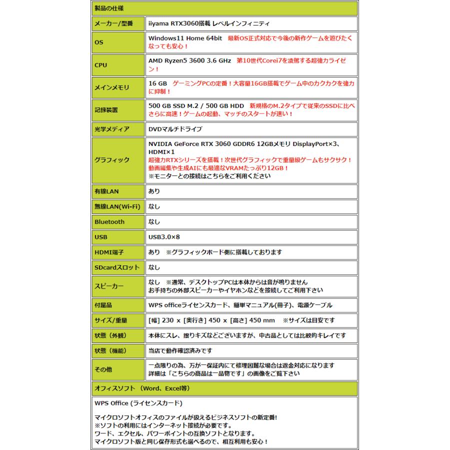 ゲーミングpc デスクトップパソコン 中古 Office付き Windows11 ゲーミングpc デスクトップパソコン 中古 Office付き Windows11