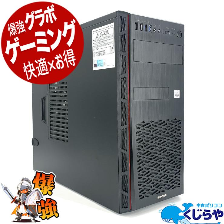 3千円割引 ゲーミングpc デスクトップパソコン 中古 Office付き 