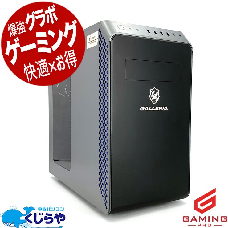 ゲーミングpc デスクトップパソコン 中古 Windows11 Home Thirdwave 