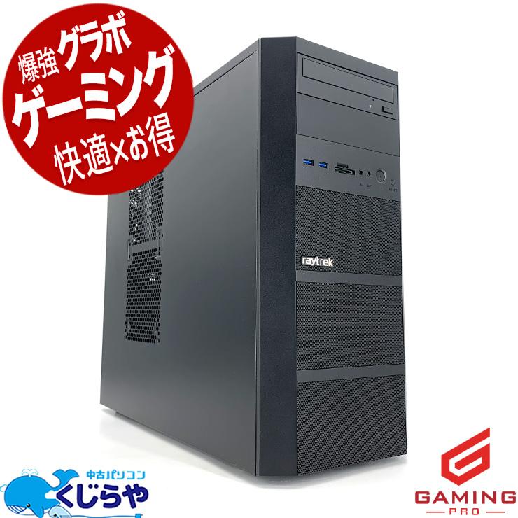ゲーミングpc デスクトップパソコン 中古 Windows11 Home Thirdwave 