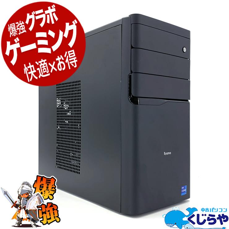 ゲーミングpc デスクトップパソコン 中古 Windows11 Home iiyama 