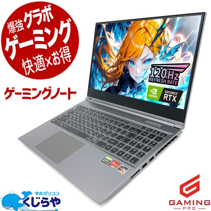 ゲーミングpc ノートパソコン 中古 Windows11 Home Thirdwave ガレリア 