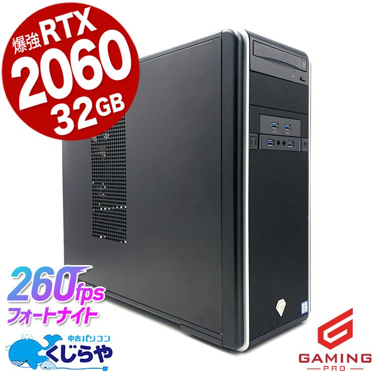 ゲーミングpc デスクトップパソコン 中古 Windows11 Home TSUKUMO G 