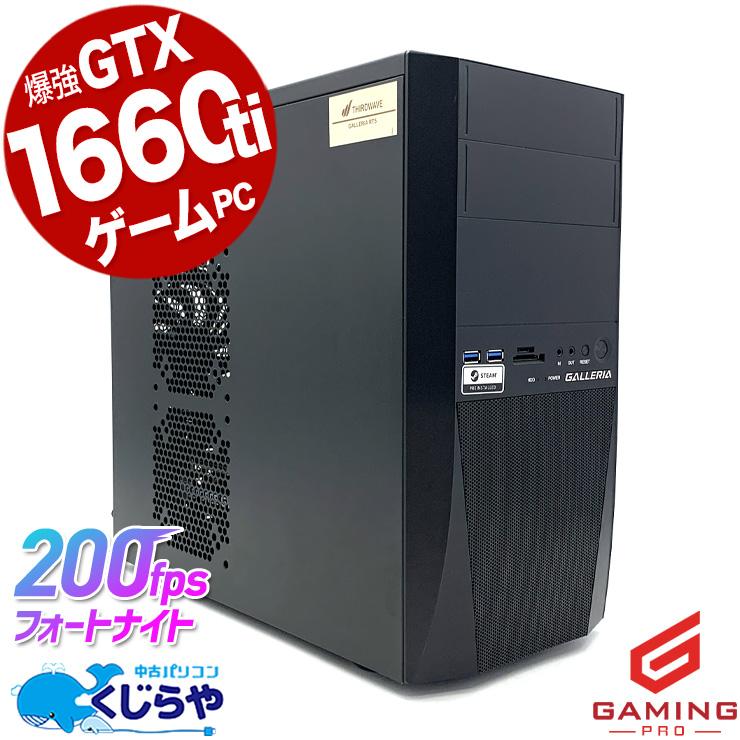 ゲーミングpc デスクトップパソコン 中古 Windows11 Home Thirdwave