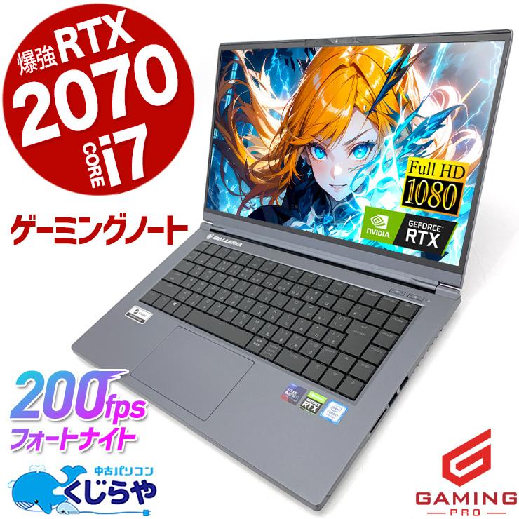 ゲーミングpc ノートパソコン 中古 Windows11 Home Thirdwave ガレリア 