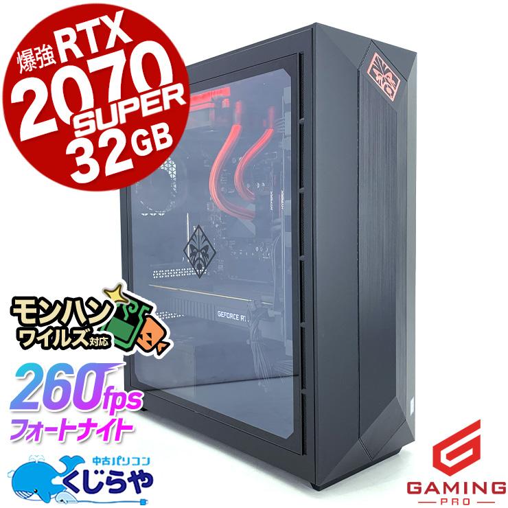 OMEN ゲーミングpc デスクトップパソコン 中古 Windows11 Pro HP 875
