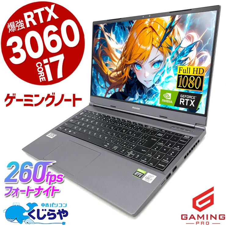 ゲーミングpc ノートパソコン 中古 Windows11 Pro mouse DAIV 5N