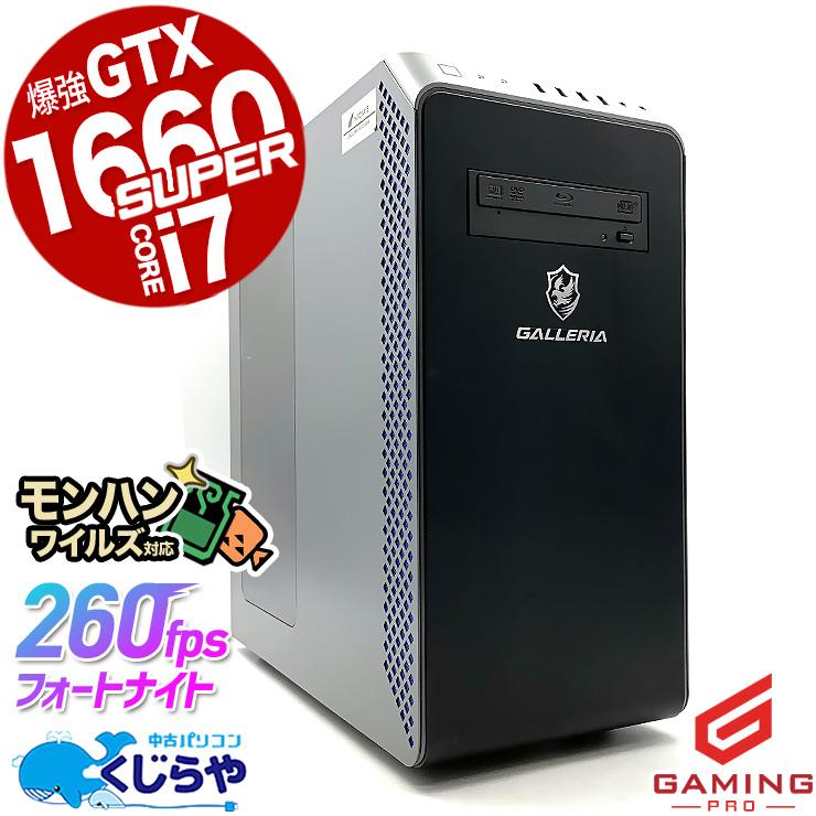 ゲーミングpc デスクトップパソコン 中古 Windows11 Home Thirdwave 
