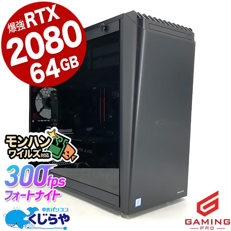 ゲーミングpc デスクトップパソコン 中古 Windows11 Home mouse G-tune
