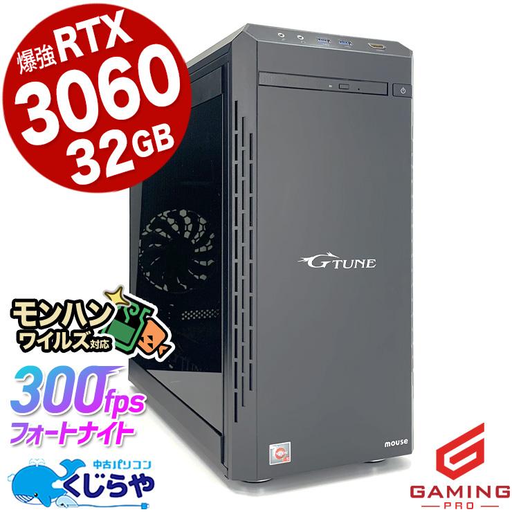 高性能ゲーミングPC Ryzen5 3600XT RTX2070 SUPER