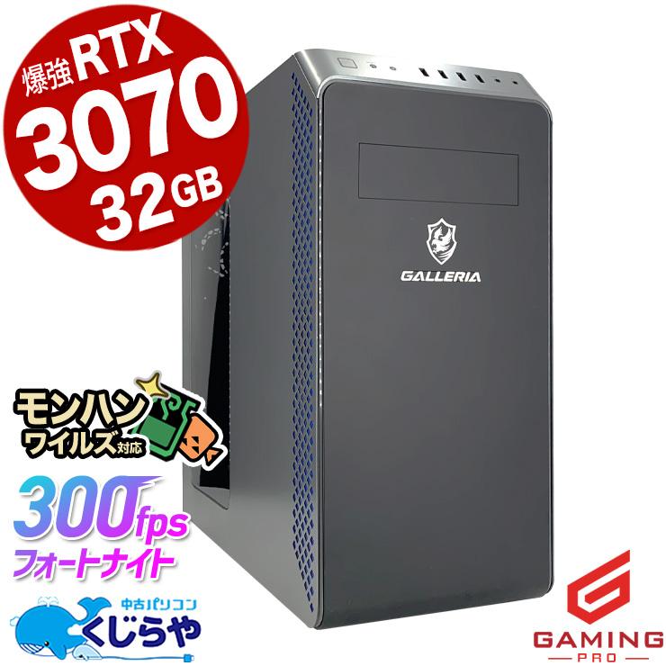 ゲーミングpc デスクトップパソコン 中古 Windows11 Home Thirdwave