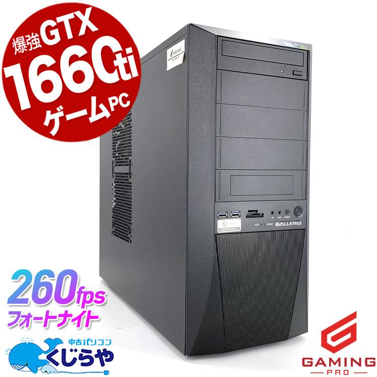 ゲーミングpc デスクトップパソコン 中古 Windows11 Home Thirdwave 
