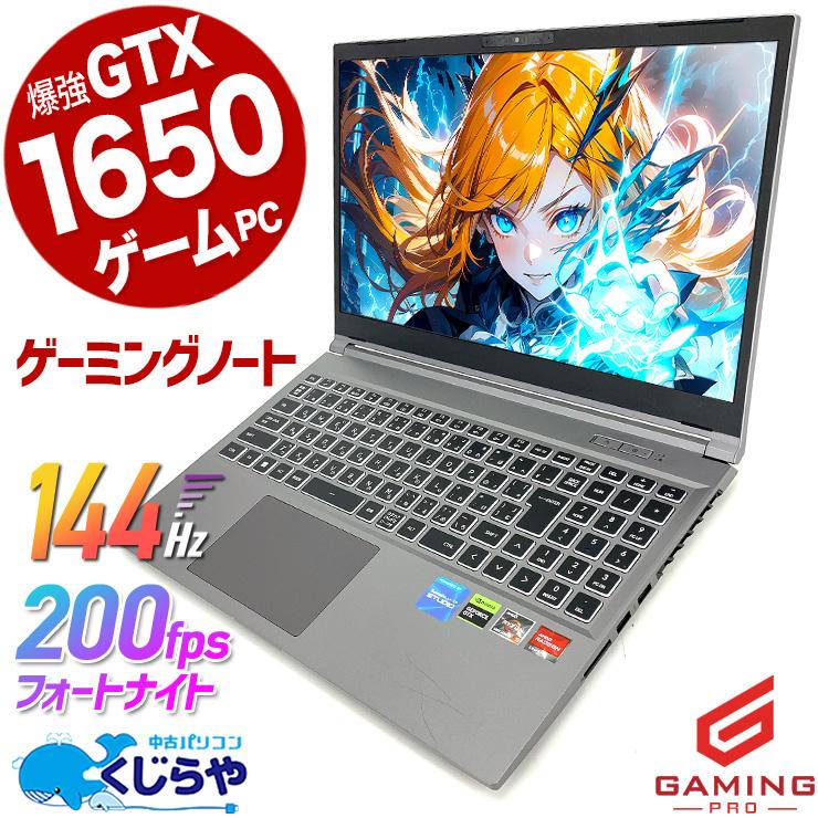 ゲーミングpc ノートパソコン 中古 Windows11 Home GALLERIA ガレリア