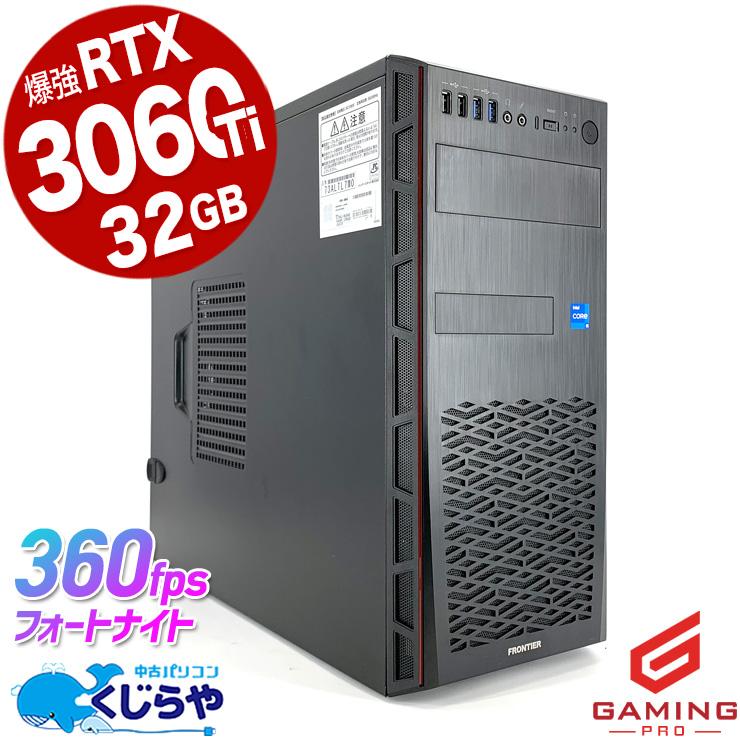 ゲーミングpc デスクトップパソコン 中古 Windows11 Home FRONTIER
