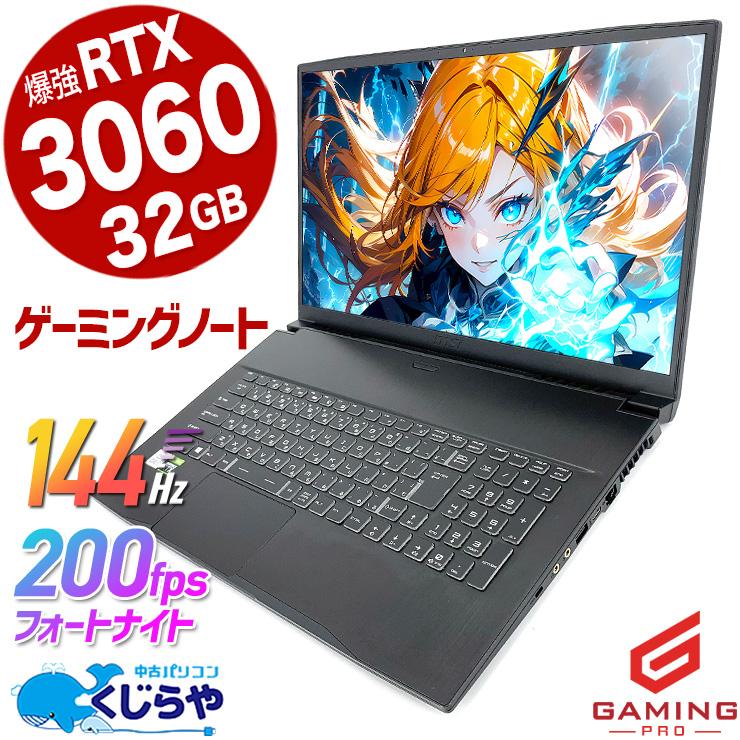 ゲーミングpc ノートパソコン 中古 訳あり Windows11 Home msi 
