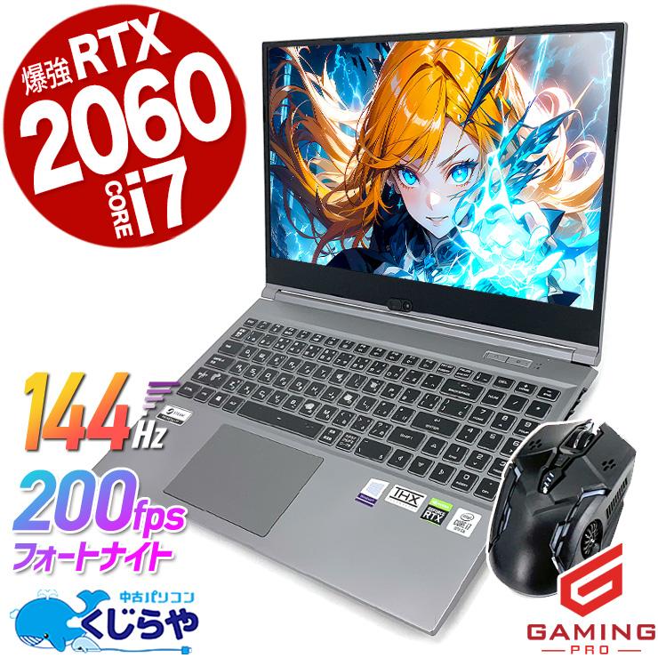 ノートパソコン 中古 Windows11 Home GALLERIA ガレリア GCL2060RGF