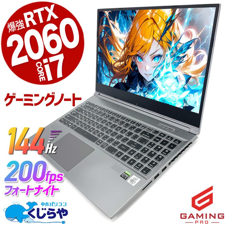 ゲーミングpc ノートパソコン 中古 Office付き Windows11 Home