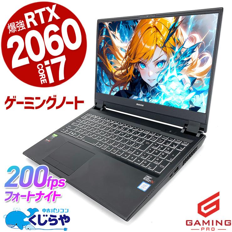 日本人サポート/高品質/コスパ】 ゲーミングpc ノートパソコン 中古 