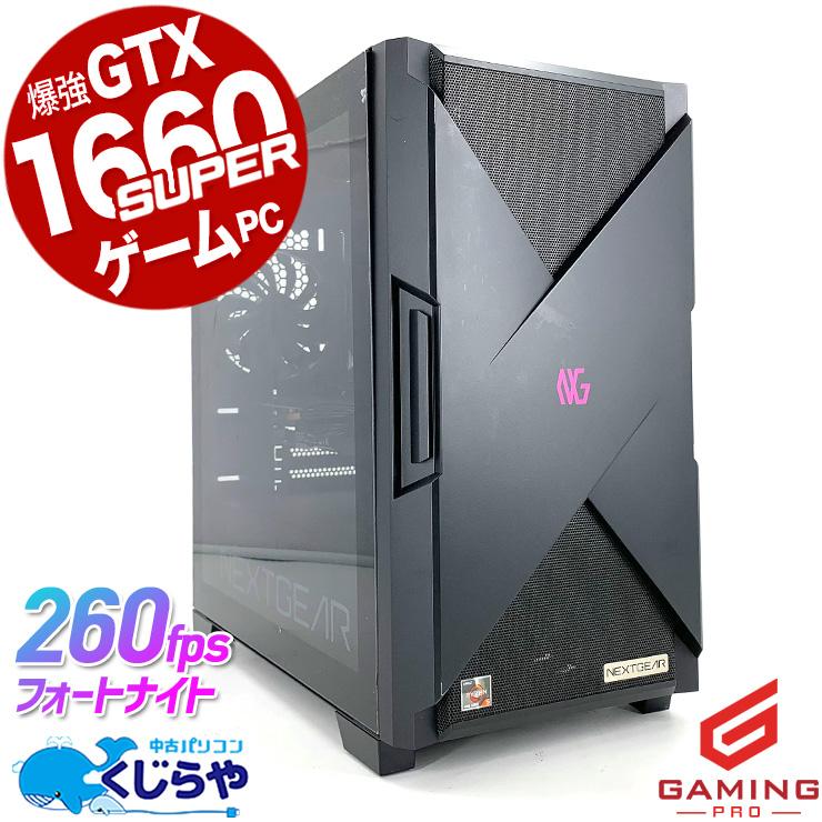 ゲーミングpc デスクトップパソコン 中古 Office付き 訳あり Windows11 