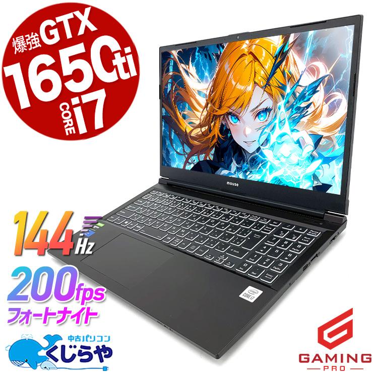 日本人サポート/高品質/コスパ】 ゲーミングpc ノートパソコン 中古