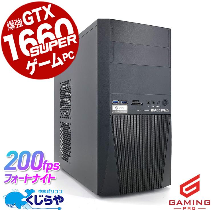 ゲーミングpc デスクトップパソコン 中古 Office付き Windows11 Home 