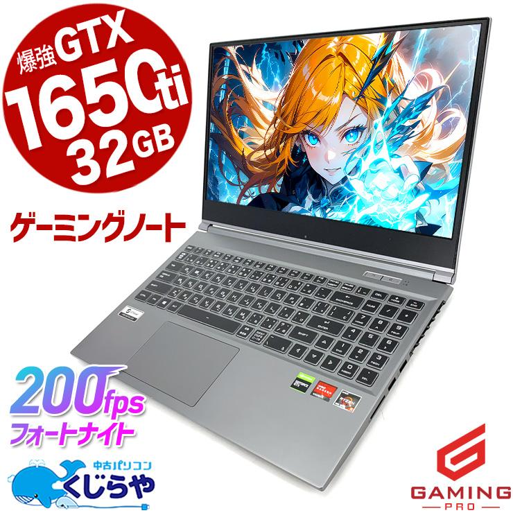 ゲーミングpc ノートパソコン 中古 Office付き Windows11 Home 