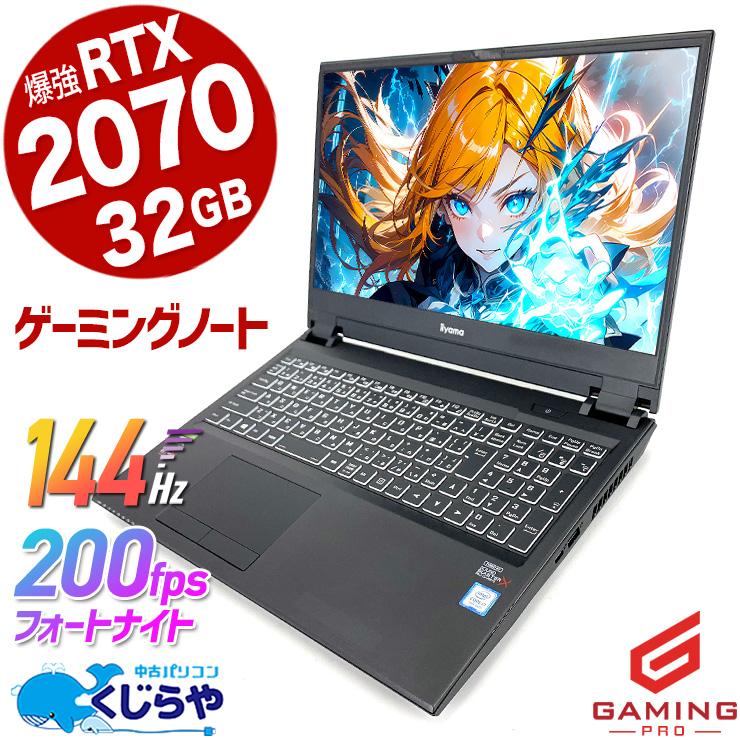 ゲーミングpc ノートパソコン 中古 Office付き Windows11 Pro