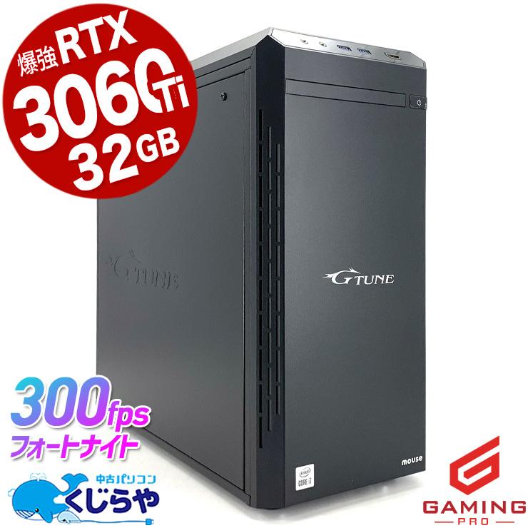 ゲーミングPC/i5/500GB/GTXグラボ/Office搭載/G-tune 【公式通販】