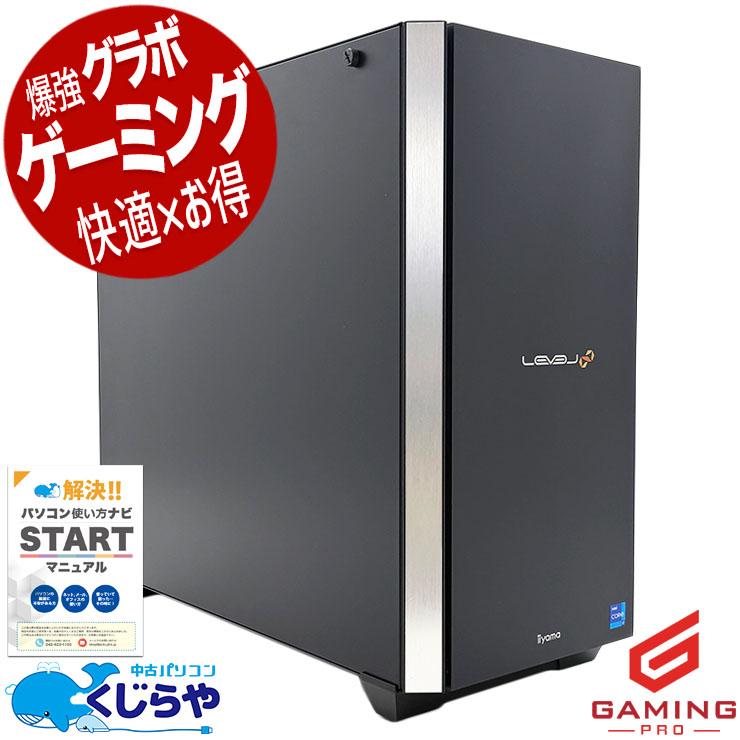 ゲーミングpc デスクトップパソコン 中古 Office付き Windows11 Home 