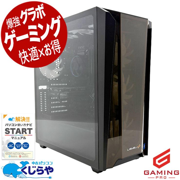ゲーミングpc デスクトップパソコン 中古 Office付き Windows11 Home 