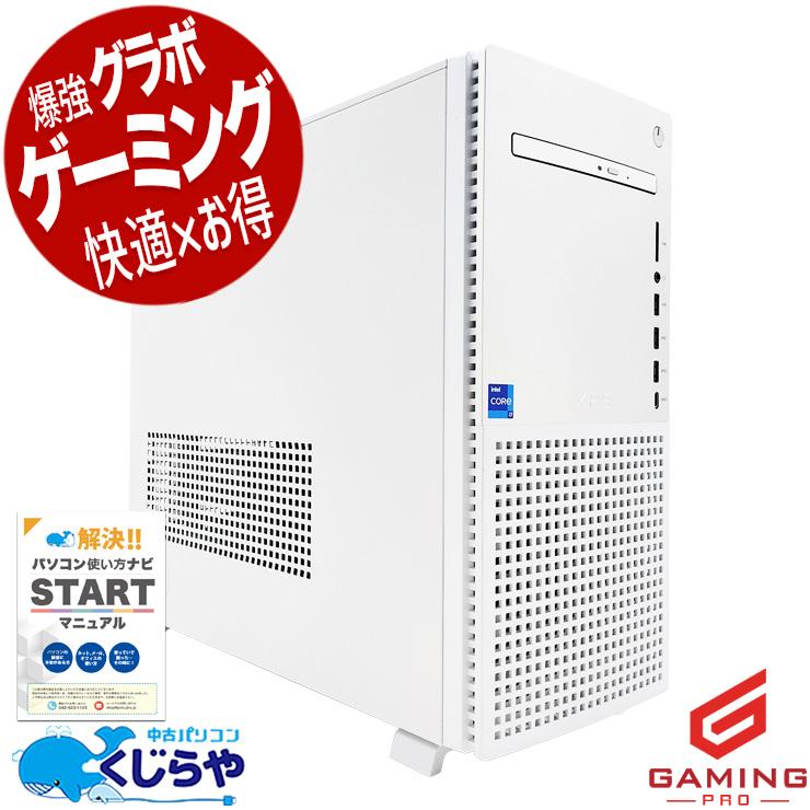 XPS ゲーミングpc デスクトップパソコン 中古 Office付き Windows11