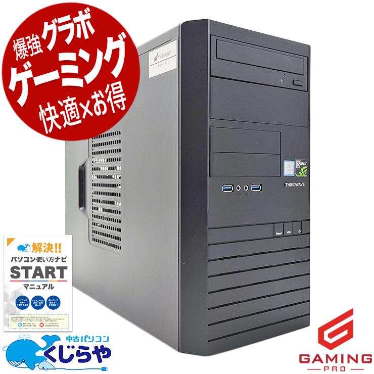 ゲーミングPC Windows11 GTX750 office デスクトップPC ゲーミングPC