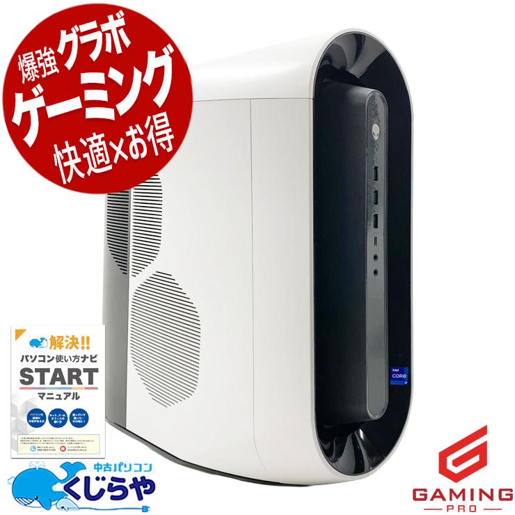 ゲーミングpc デスクトップパソコン 中古 Office付き Windows11 Home