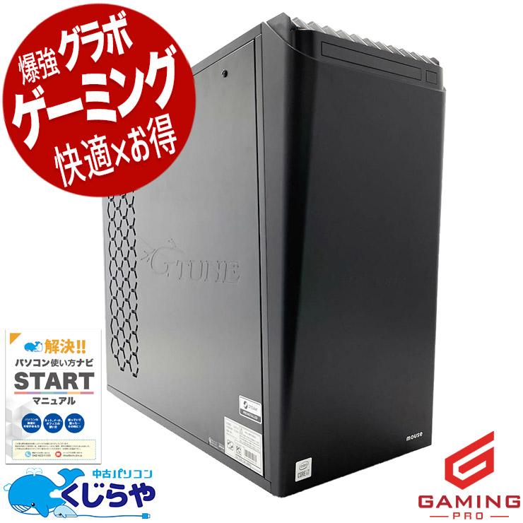 ゲーミングpc デスクトップパソコン 中古 Office付き Windows11 Home 