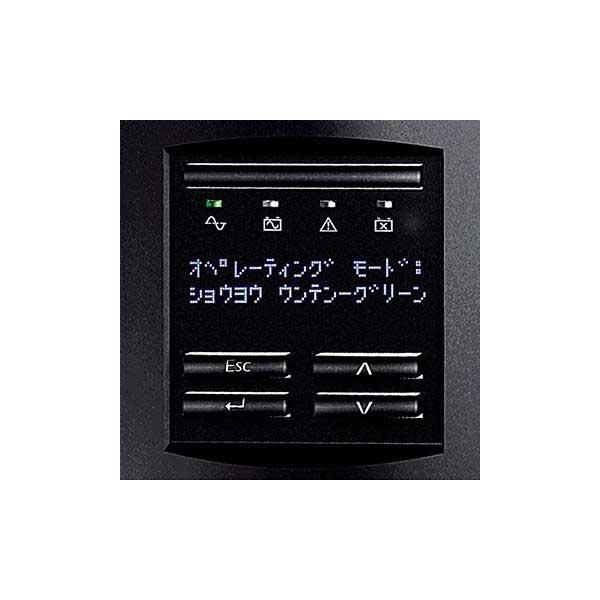 Smart-UPS 750 LCD 100V シュナイダーエレクトリック(APC)｜pckyu｜03