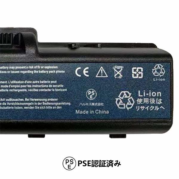 【最大22% OFF】 新品Acer Aspire AS07A31,AS07A32,AS07A41,AS07A42,AS07A51 ...