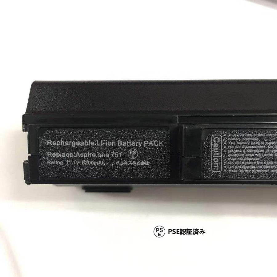 【最大22% OFF】　新品  Acer Aspire One ZA3 ZG8 531 SP1 AO751 Series AO751H Series 751 Series 751h Series  PAC751HB互換バッテリー「PSE認証取得済み」｜pclife｜02