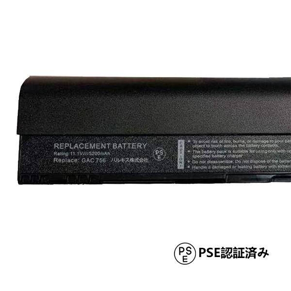 最大22% OFF】 新品 Acer 756 Aspire V5-171Al12A31 Al12B31 Al12B32