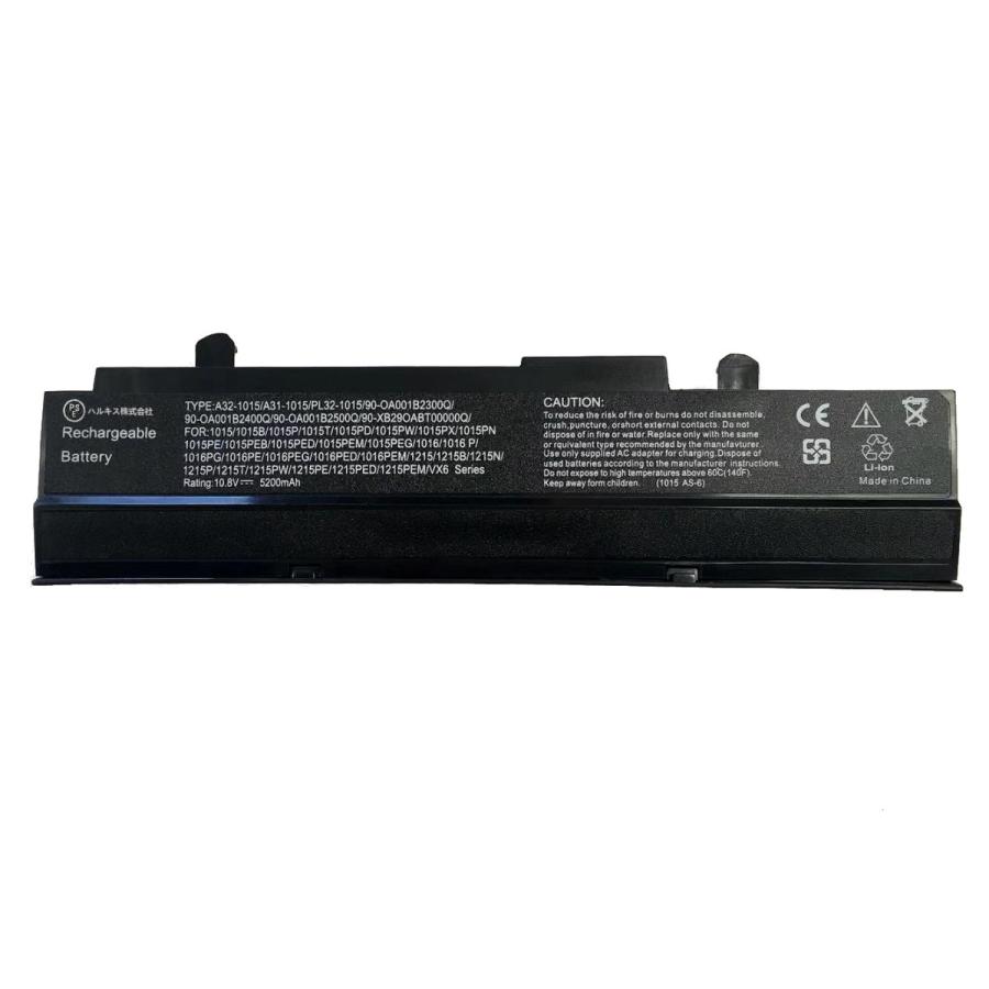 Batterie ASUS Eee PC 1015/1016/1215/VX6 - 5200mAh 11.1V - Compatible A31-1015 A32-1015 AL31-1015 PL32-1015