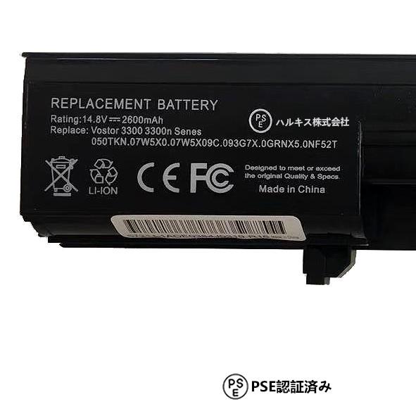 Pse認証取得済み 新品dell Vostro 3300 Dell Vostro 3350 Series 0xxdg0 451 50tkn 7w5x09c Grnx5 互換バッテリー Pse認証取得済み H ell050 Pclife 通販 Yahoo ショッピング