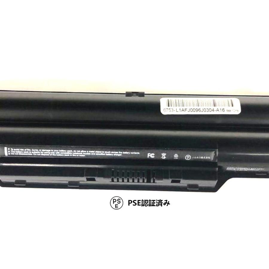 【最大22% OFF】　新品 FUJITSU CP478214-02 AP S26391-F495-L100 S26391-F840-L100   FMVNBP190互換バッテリー「PSE認証取得済み」｜pclife｜02