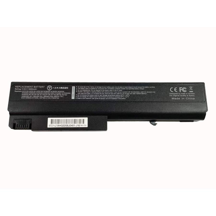 Couvercle Disque Dur HP Compaq – Porte HDD Pour Nx6310, Nx6320, Nx6325 – Réf 6070B0083201