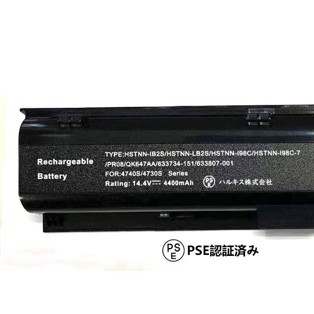 Akku passend für HP Probook 4730S Li-Ion Akku 633734-151, 633807-001