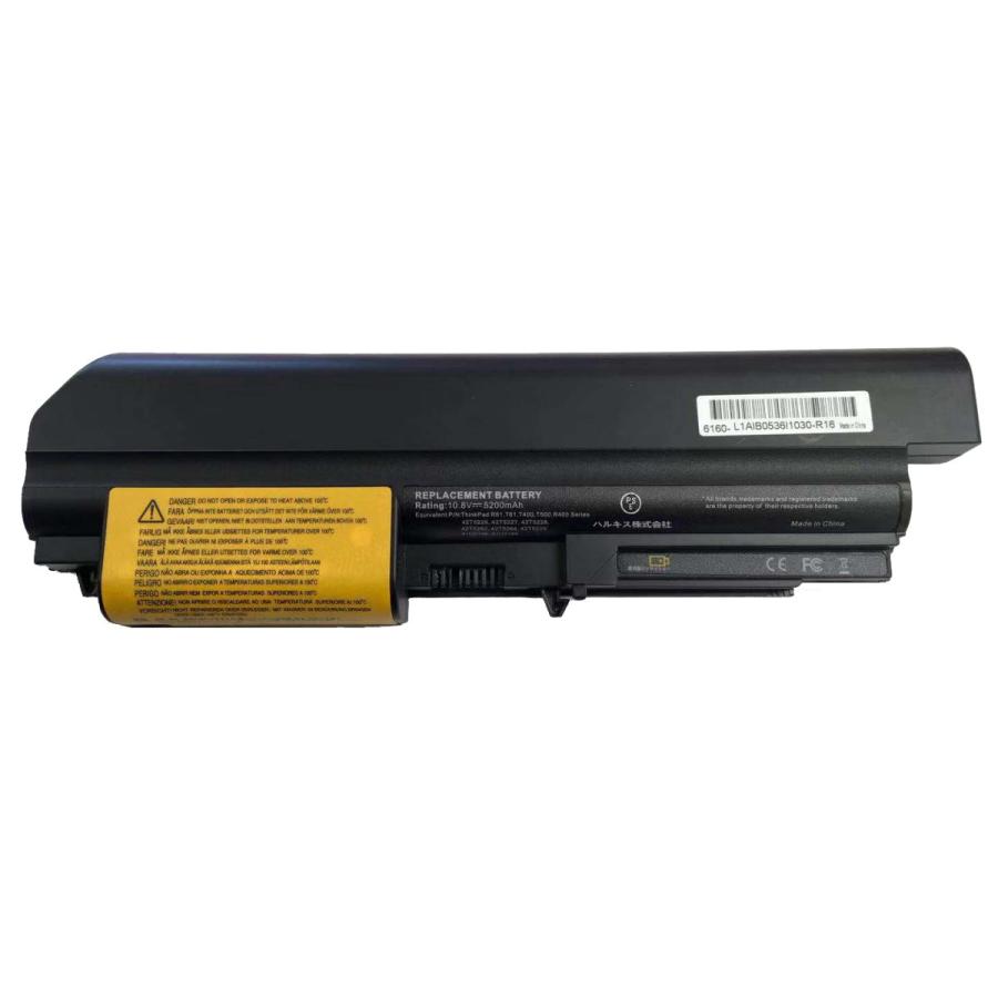 日本HP 【最大22% OFF】 新品IBM Lenovo ThinkPad R61 T61 R400 14